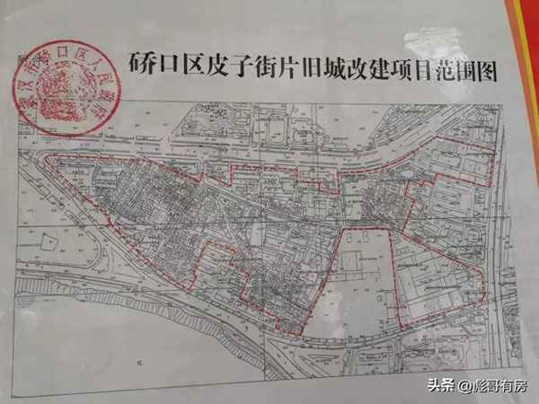 武汉硚口区二手房出售信息、武汉市硚口区房屋出售信