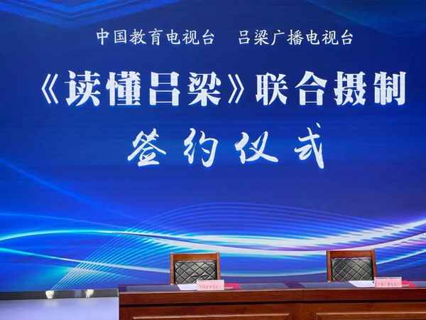 中國教育廣播;中國教育廣播電臺頻率