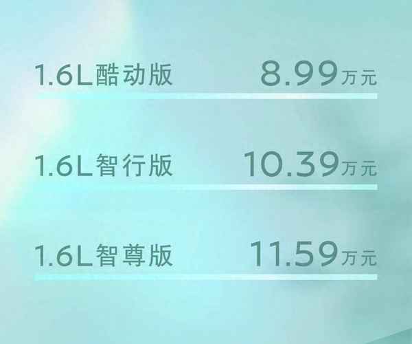 女人開(kāi)騏達(dá)有檔次嗎;騏達(dá)車好嗎