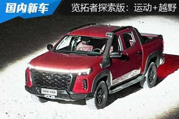 長安小越野車4萬至5萬-長安小越野車5萬圖片