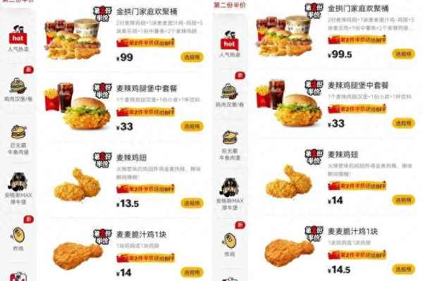 麦麦说财经,麦田财经