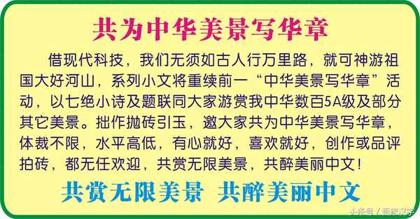 九寨溝山水美的詩句—絕美九寨溝詩句