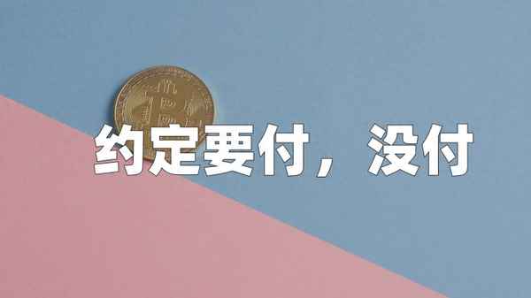 三种情况不给抚养费(抚养费的标准多少钱)