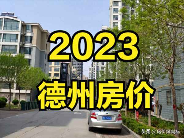 三和花园二手房价格_三和星海花园二手房