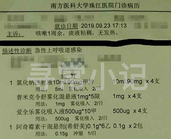 阿奇吃三天停藥仍咳嗽怎么辦(兒童阿奇霉素吃三天必須停嗎)