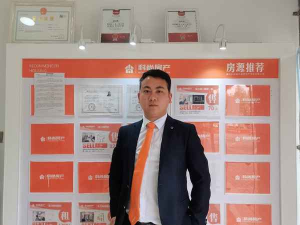 科尚房產;科尚房產老板