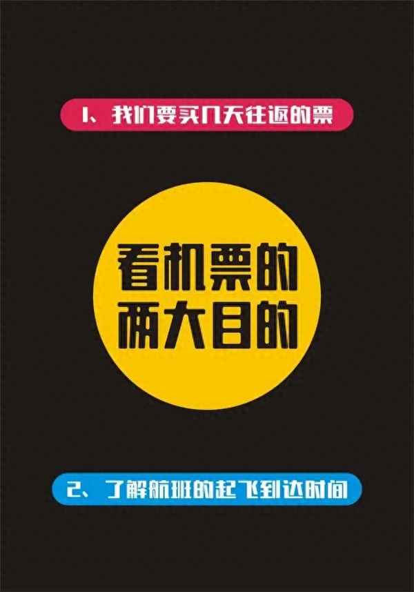 伊豆和箱根二選一;伊豆箱根二選一