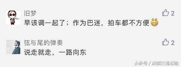汽車站時刻表—贛州到萬安的汽車站時刻表