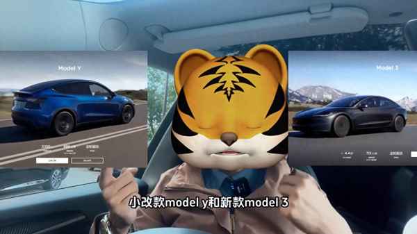 特斯拉的車型選擇_特斯拉車輛類型選什么