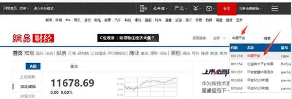 股票数据查询网站-股票在线查询网站
