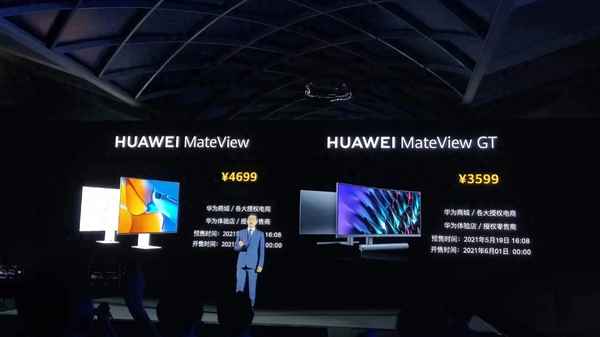 5g消息什么時候出來的(5g什么時候發布的)