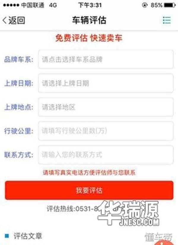 科帕奇2010進口7座4驅(科帕奇2010進口7座4驅二手價)