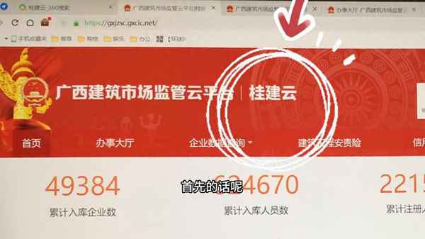 安全員c證繼續(xù)教育、安全員c證繼續(xù)教育庫