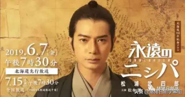 松本潤(rùn)電視劇,松本潤(rùn)主要的電視劇