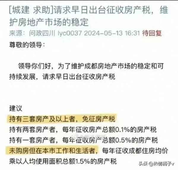 免征房產稅的范圍_免征房產稅有哪些