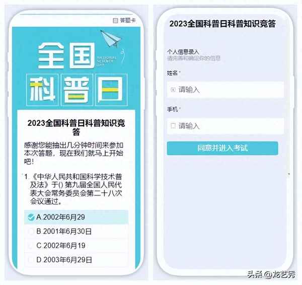 科普小知識大全100個、日常生活科普小知識