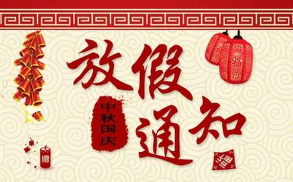 申請休假格式范文-申請休假格式范文怎么寫