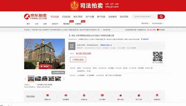 朝陽房產網、淮南二手房朝陽房產網
