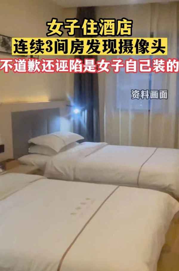 发现屋里有摄像头怎么办_屋里有个像摄像头的东西