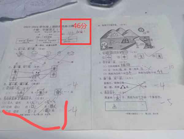智商測(cè)試題60題及答案-智商測(cè)試題60題及答案大全