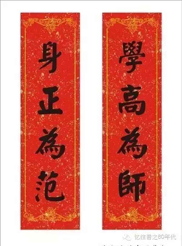 中等師范教育(中等師范專業屬于什么學歷)