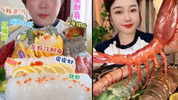 海鮮拼盤(pán)做法大全—海鮮拼盤(pán)做法大全 蒸幾分鐘