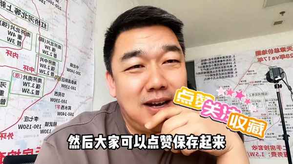 房產聚_房產聚財隊名