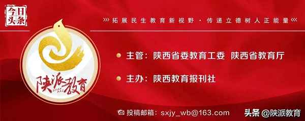 陜西師范大學繼續教育學院官網、西北師大繼續教育學院