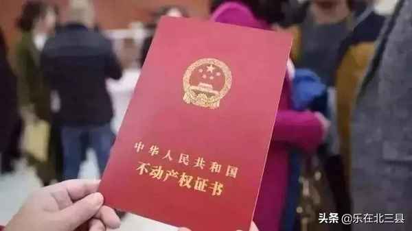 契稅交完多久拿房產證-房子契稅交完多久拿房產證