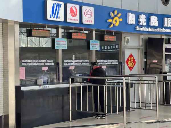 上海南站長途汽車站(上海南站長途汽車站到南通東站網(wǎng)上訂票)