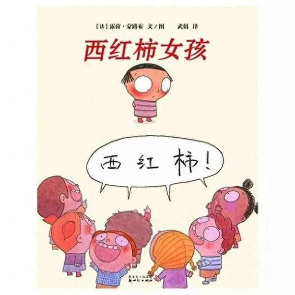 巧克力餅屋主題是什么、巧克力餅屋繪本圖片
