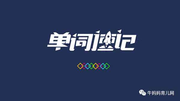 水果英語單詞跟讀視頻、水果英語單詞跟讀視頻動物