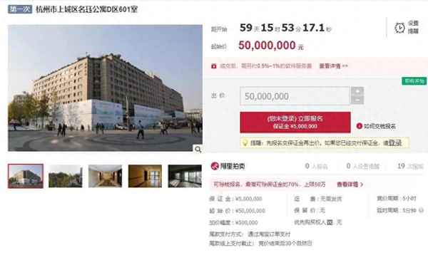 杭州住宅性质的公寓;杭州住宅性质的公寓水电费标准