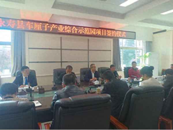 永寿房产_永寿房产信息