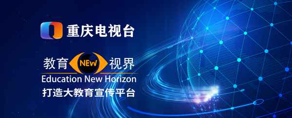 重慶市兩江職業教育中心(重慶市兩江職業教育中心地址)