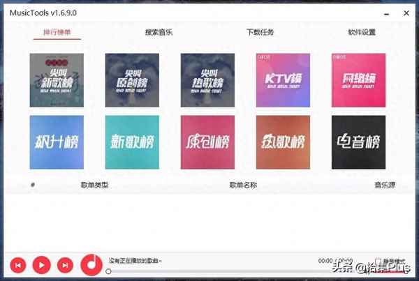 MTV視頻歌曲免費下載(mtv視頻歌曲免費下載)