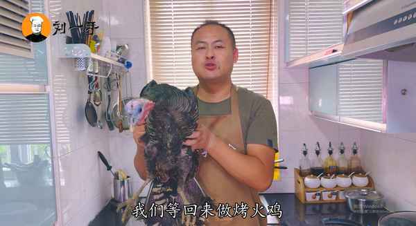 中國人吃火雞的方法;中國吃火雞嗎