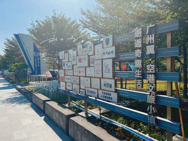 空港小镇地址在哪里;空港小镇房价