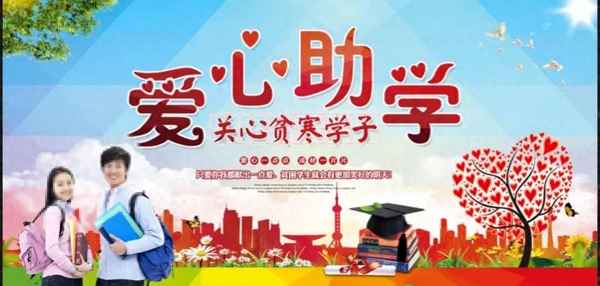 助學貸款困難申請書怎么寫—助學金家庭情況范文