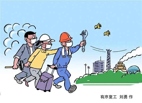 個人工作承諾口號—工作承諾語錄