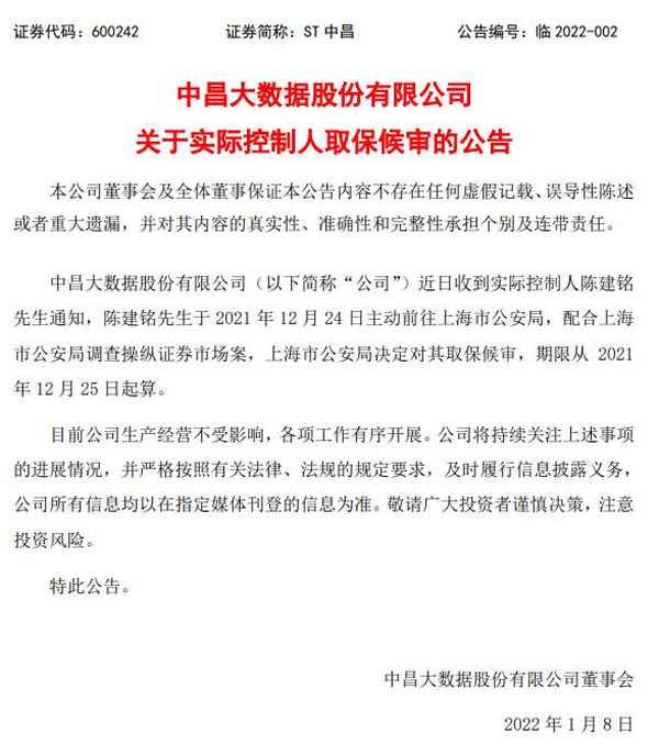 中昌房產_中昌集團地址