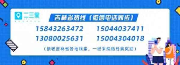 長春一汽大眾4s店一覽表(一汽大眾4s店聯系方式)
