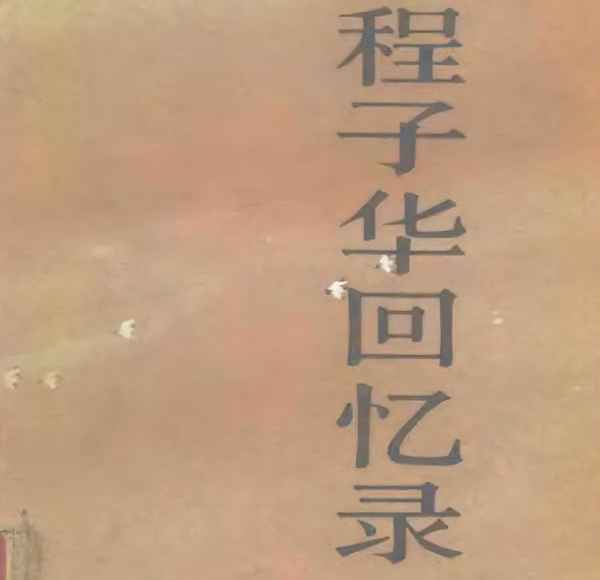 精品财经记录赶山,精彩财经