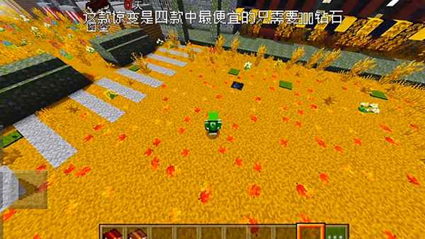 sc中文社區mod百科—scs forum