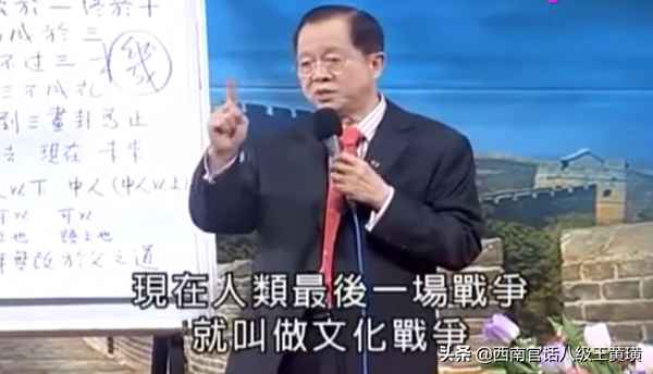 教育是最廉價的國防、教育是最廉價的國防 誰提出的