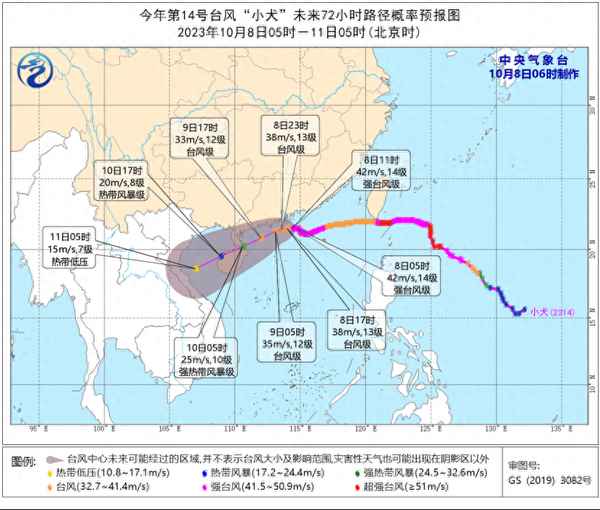 中國17級臺風有幾次、臺風可以人為制造嗎