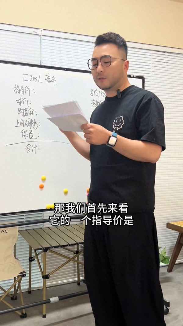 奔馳e300l落地價優(yōu)惠(奔馳e300最低報價落地價)