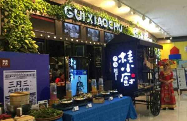 漓江又一軒招牌菜、漓江又一軒桃源居店