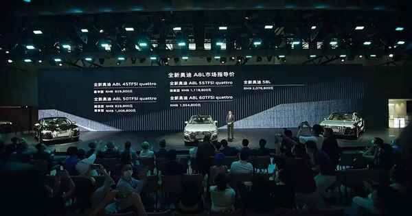 奧迪a8l2023款最新款價格及圖片_寶馬730li新款2023款裸車價