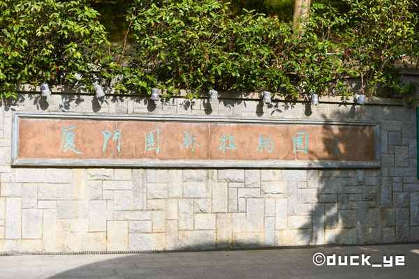 萬石植物園和園林植物園是一個嗎—萬石植物園和廈門植物園是一個嗎